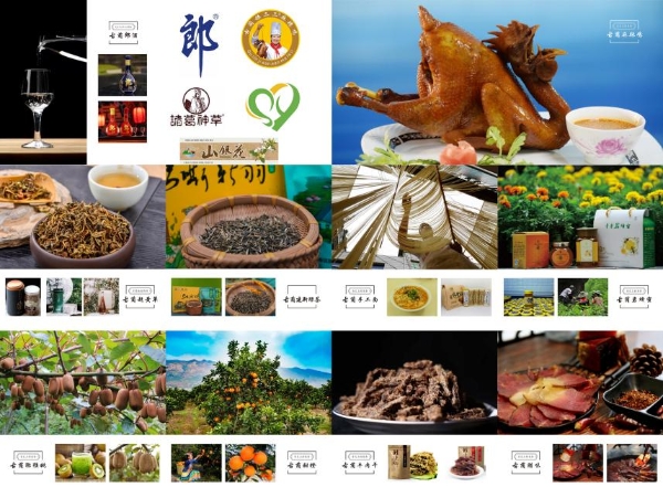 拉婚传非遗 剧情绘文旅 —— 古蔺精品短剧《拉婚》抖音红果双平台硬核开播 