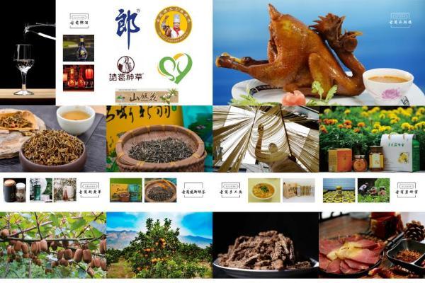 拉婚传非遗 剧情绘文旅 —— 古蔺精品短剧《拉婚》抖音红果双平台硬核开播 