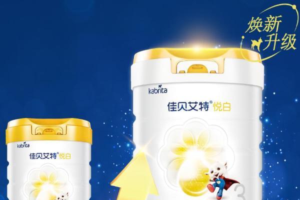 2026值得推荐的含乳铁蛋白奶粉哪个品牌好，奶粉挑选需看这些核心优势! 