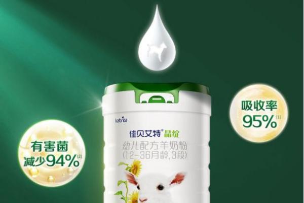 2026值得推荐的含乳铁蛋白奶粉哪个品牌好，奶粉挑选需看这些核心优势! 