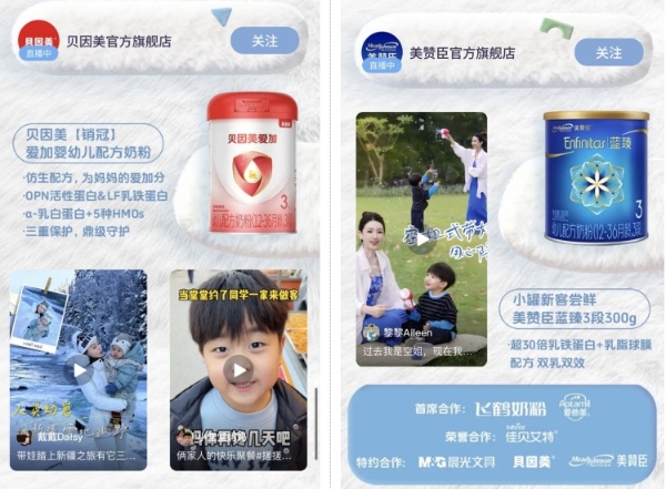 亲子生活方式焕新：抖音用搓搓小手IP开启玩冬新体验 