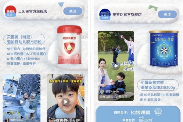 亲子生活方式焕新：抖音用搓搓小手IP开启玩冬新体验 