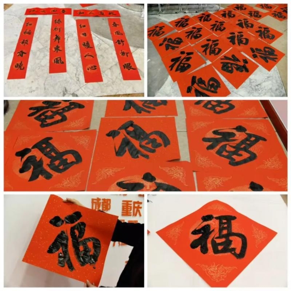 笔墨传福韵，骏启新岁安——爱康国宾烟威区域新春送福活动温情落幕 