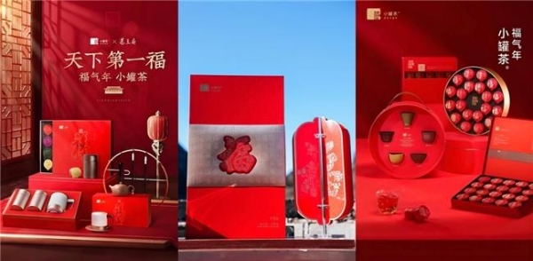 老板祈福背后：小罐茶的“福文化拼图”你看懂了吗？ 