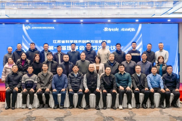 飞诺门阵喜迎马年新春，获批设立香港博士后工作站 