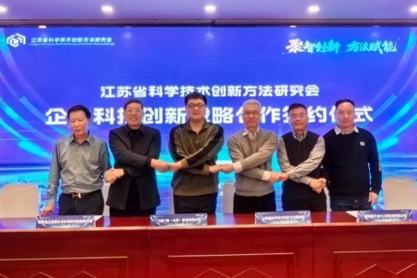 飞诺门阵喜迎马年新春，获批设立香港博士后工作站 