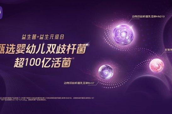 宝宝吸收差？三重守护系统提升营养吸收 