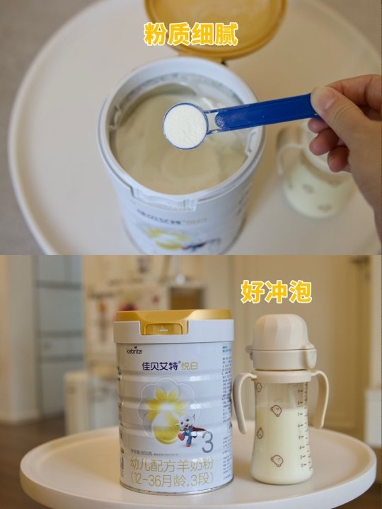 调理肠胃较好的奶粉排名：主流品牌对比哪款更适合你家宝宝 