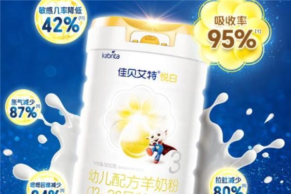 调理肠胃较好的奶粉排名：主流品牌对比哪款更适合你家宝宝 