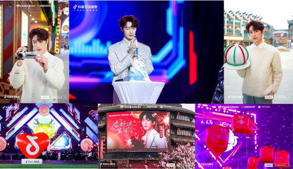 明星游园、线下狂欢福气连连，「春节福气好去处」火热进行中 