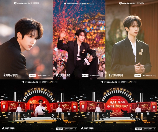 明星游园、线下狂欢福气连连，「春节福气好去处」火热进行中 