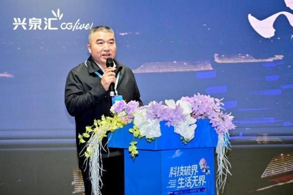 兴泉汇CGLive!招商推介会圆满落幕，点亮北部科学城！ 