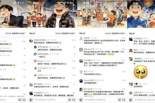 中式年味的正确打开方式！旺旺新春贺岁片诠释“送旺=送心意” 