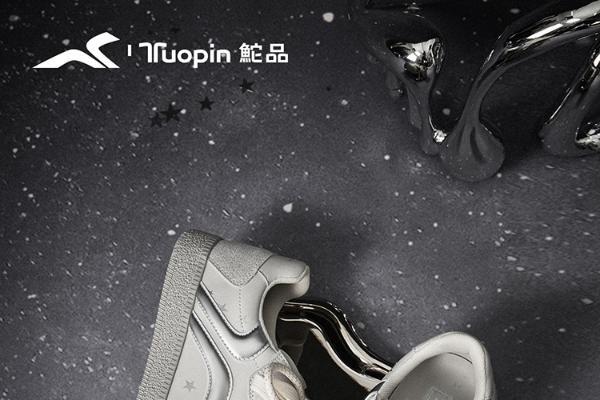 5分钟速通复工通勤穿搭！国货休闲品牌鮀品助您实现节后“去班味” 