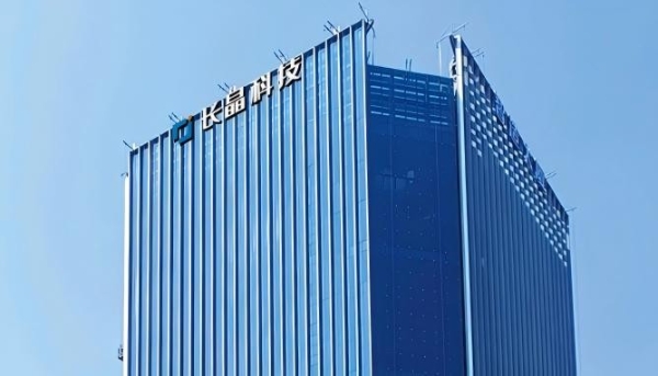 长晶科技再度冲刺A股上市 技术驱动与全链条能力构筑核心优势 