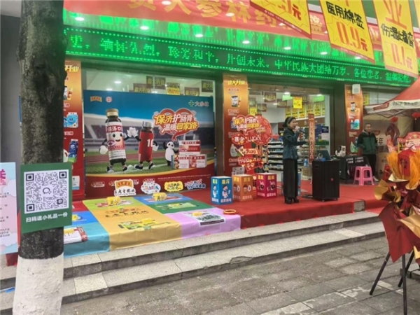 秋冬肠胃守护正当时！王老吉药业联袂大参林公安县路演火爆出圈 