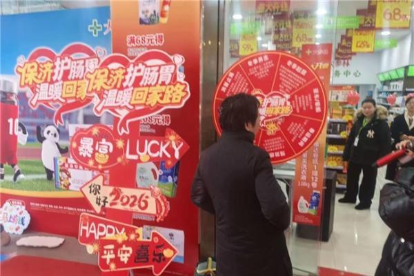 秋冬肠胃守护正当时！王老吉药业联袂大参林公安县路演火爆出圈 