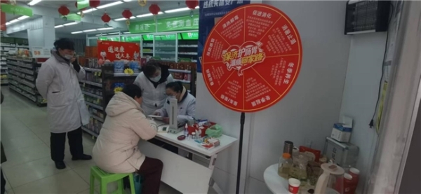 保济护肠胃，温暖回家路 