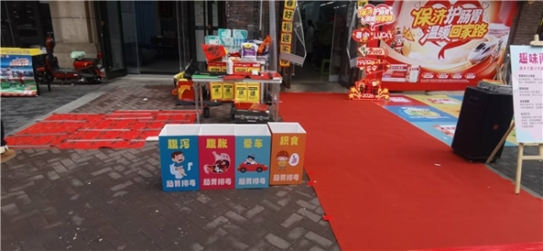 保济护肠胃，温暖回家路 