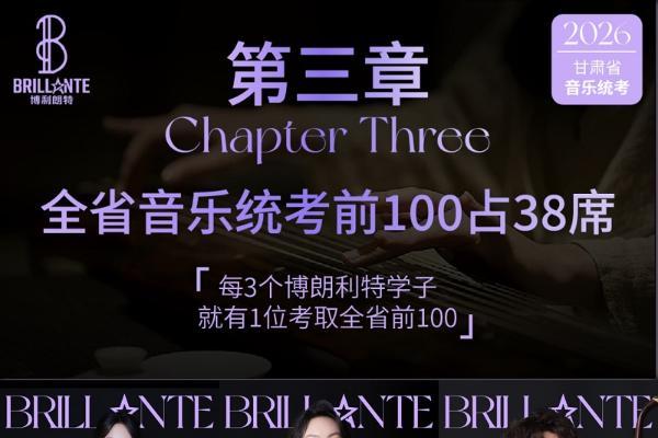 博利朗特换帅！从甘肃第一到国际视野 