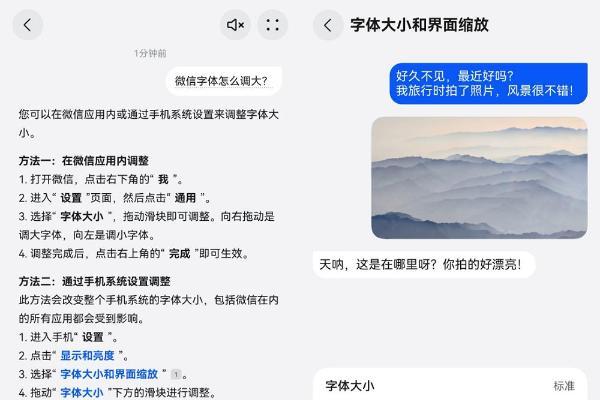 升级鸿蒙6后，不会用？记住：右滑一下，直接问它 