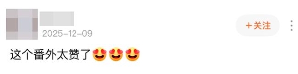 鸟松米专访：从《深情诱引》到《盛夏芬德拉》，好故事如何打穿媒介？ 