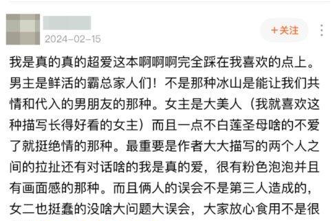 鸟松米专访：从《深情诱引》到《盛夏芬德拉》，好故事如何打穿媒介？ 