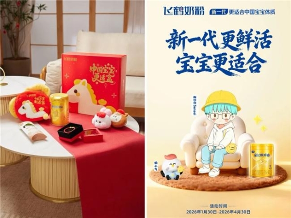 从“囤年货”到“囤体验”：在抖音看到“新年味”生意的增量密码  