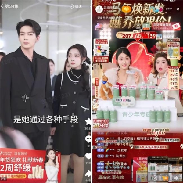 从“囤年货”到“囤体验”：在抖音看到“新年味”生意的增量密码  