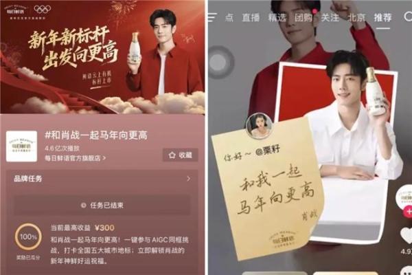 从“囤年货”到“囤体验”：在抖音看到“新年味”生意的增量密码  