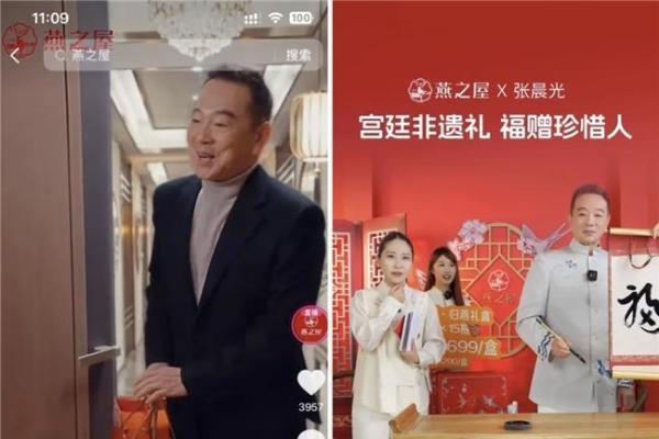 从“囤年货”到“囤体验”：在抖音看到“新年味”生意的增量密码  