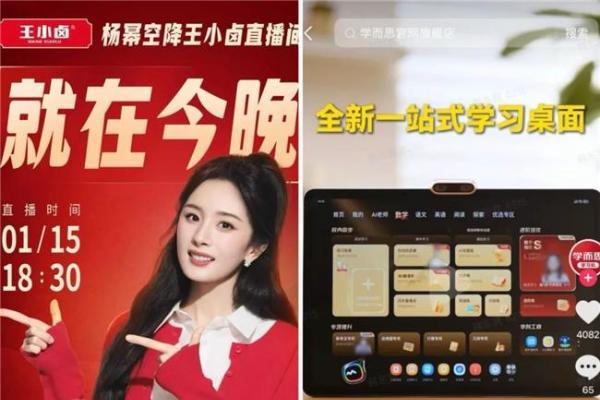 从“囤年货”到“囤体验”：在抖音看到“新年味”生意的增量密码  