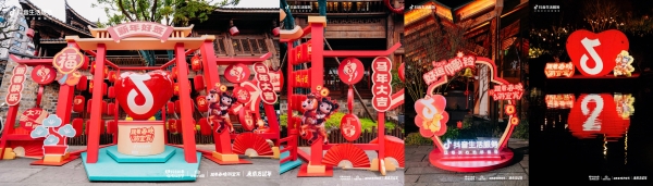 跟着春晚游宜宾，抖音生活服务带你“宜”次集齐春晚过年姿势，年味浓度超标！ 