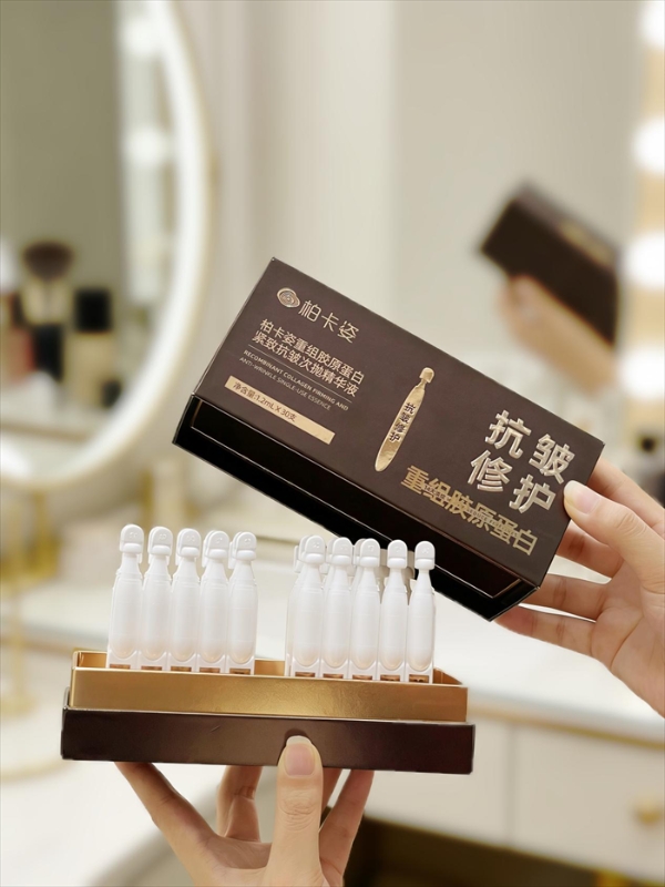 柏卡姿御老组合，胶原打底花萃锁鲜，养出弹润紧实年轻肌 