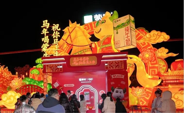 过年就要“接彩头”：蒙牛为当代家庭的春节仪式感平添新注脚 