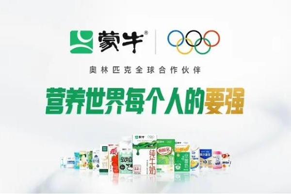 过年就要“接彩头”：蒙牛为当代家庭的春节仪式感平添新注脚 