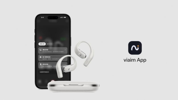 viaim 斩获iF设计奖！未来智能以顶级设计背书叩开全球市场大门 