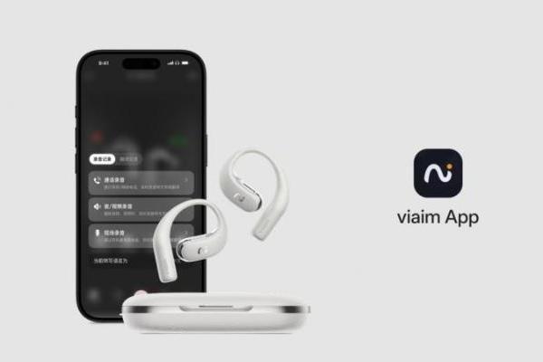 viaim 斩获iF设计奖！未来智能以顶级设计背书叩开全球市场大门 