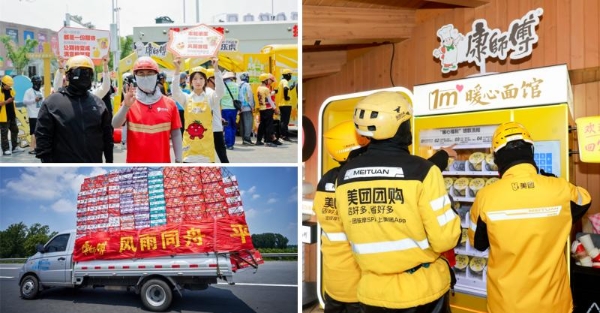 政企同心筑暖巢，康师傅“1m²暖心面馆”持续落地上海虹桥 