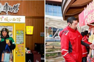 政企同心筑暖巢，康师傅“1m²暖心面馆”持续落地上海虹桥 