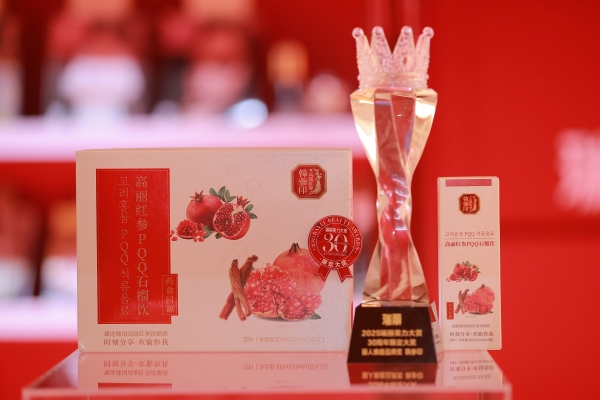 荣耀加冕！韩参印受邀出席瑞丽30周年盛典，实力斩获重磅大奖 