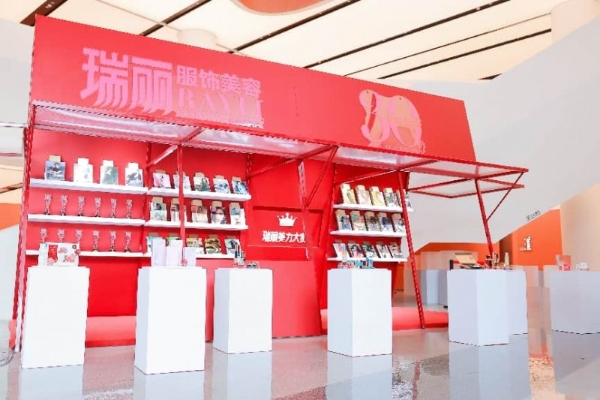 荣耀加冕！韩参印受邀出席瑞丽30周年盛典，实力斩获重磅大奖 