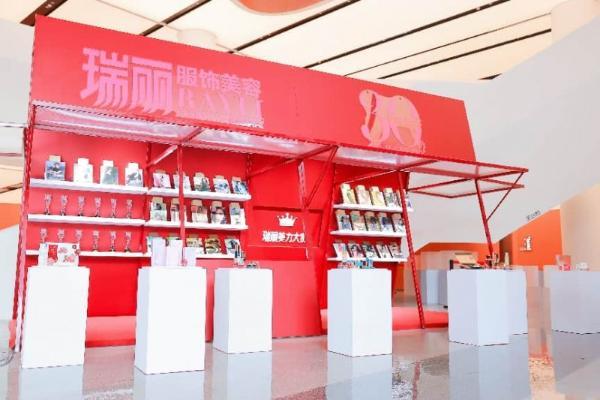 荣耀加冕！韩参印受邀出席瑞丽30周年盛典，实力斩获重磅大奖 