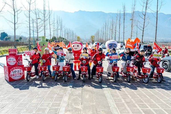 全网圈粉！台铃肯德基联名开运小红车成新年出行顶流！ 