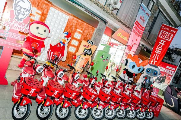 全网圈粉！台铃肯德基联名开运小红车成新年出行顶流！ 