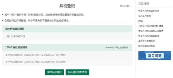 重庆征兵摘镜选对人！汪辉教授10万+案例，用军医严谨助力圆梦军旅 