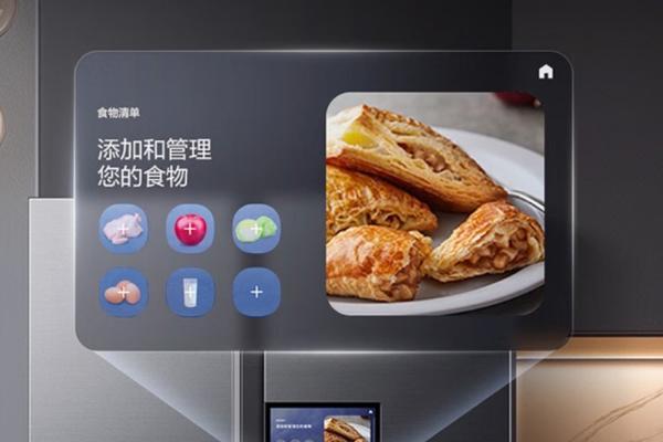 与三星AI神 冰箱5系相约春日 为家人开启全新品质生活 