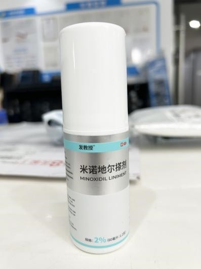 春节聚餐喝酒熬夜，男性男性发际线后移怎么办？ 