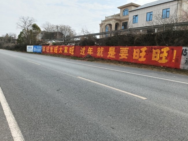 旺旺搞大事了！刷遍全国农村，方言喊出最浓中式年味 