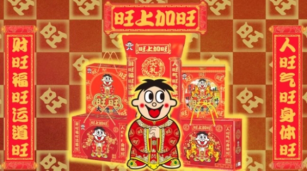 旺旺搞大事了！刷遍全国农村，方言喊出最浓中式年味 